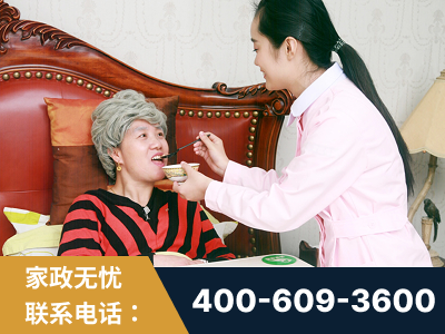 鄂州-照顾老人保姆