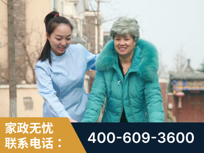 鄂州-无忧家政